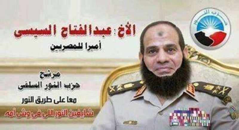 مقترح السيسي لتأهيل مرشحين للرئاسة على المقاس قد يقيّد حق المواطنين في الترشح و حرية الاختيار