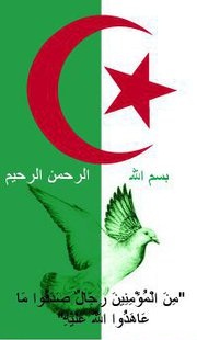 حان وقت سقوطكم يا من بعتم الجزائر