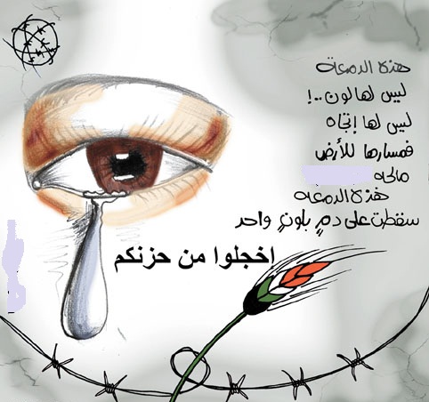حتى لا ننسى ضحايا المجازر في الجزائر