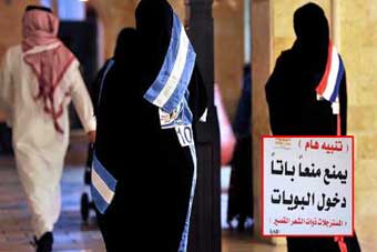 نشر مراقبات لملاحقة \"الفتيات المسترجلات\" في الرياض ومجمع تجاري يطرد 3 منهن يوميا