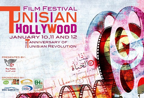 المهرجان الأول للفيلم التونسي بهوليود