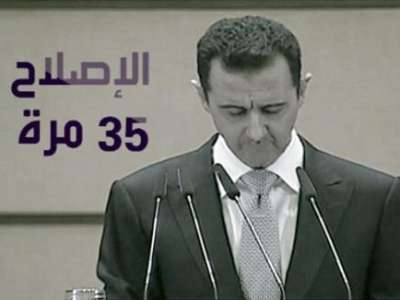 الأسد يتفوق على القذافي و يضرب رقماً قياسياً بـخطاب استمر لـ99 دقيقة واستخدم فيه 10 آلاف كلمة