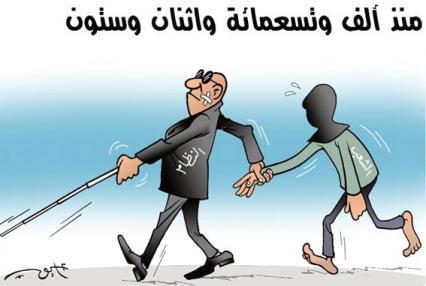 بدون تعليق ؟
