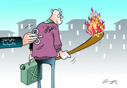 بدون تعليق ؟