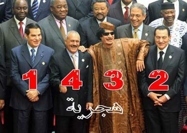 الطغاه يتساقطون واحدا تلو الاخر