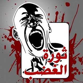 المؤامرة دريعة النظام الرسمي العربي .... قطار التغيير انطلق ولا يمكن ايقافه