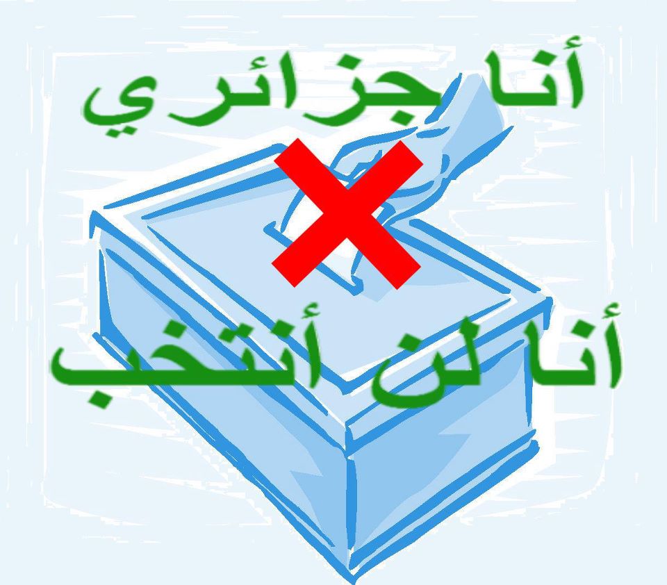 أول بعثة من الاتحاد الأوروبى تصل الجزائر لمراقبة الانتخابات التشريعية