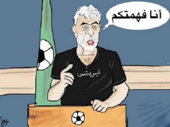 \"غريتس\" وتسويق الوهم للمغاربة