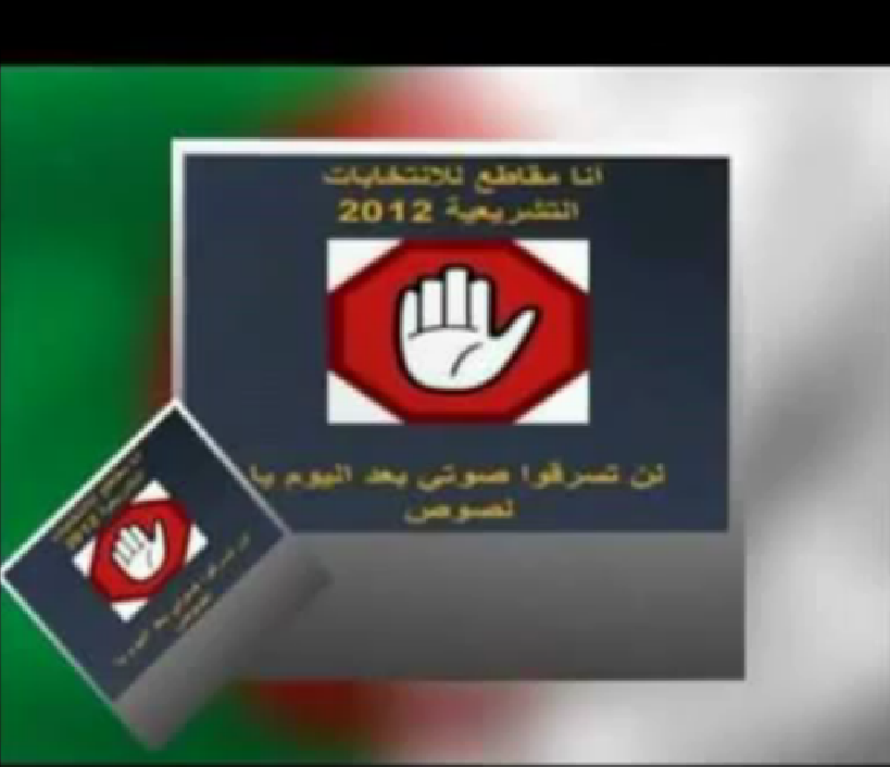 أنا مقاطع الانتخابات التشريعية 2012 لن تسرقوا صوتي بعد اليوم يا لصوص