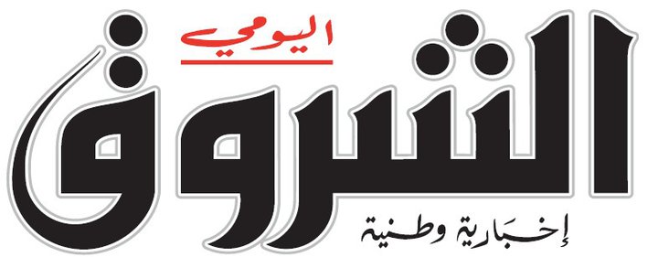 \" توضيح من هيئة تحرير الجزائر تايمز الى قرائها الاعزاء \" ابرأ للذمة أمام الله والشعب الجزائري من ص