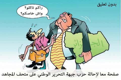 بدون تعليق ؟ الكلمة لكم