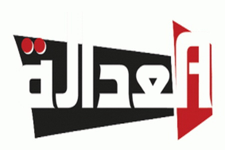 ويل لأمة عداوتها تدوم ...ومصالها لا تقوم