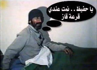 سكان عين بسام غرب البويرة  ينتفضون بسبب غاز البوتان