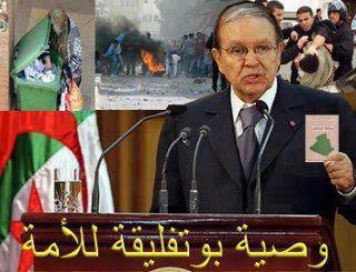 نظام متخوف ومراهن على الشباب لحثة على الانتخاب وهو مدرك لن تكون سوى المقاطعة