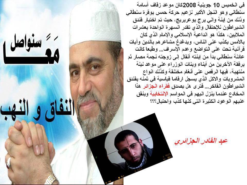 صورة وتعليق !!