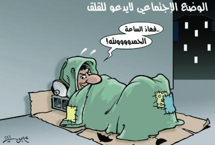 رانا لباس والحمد لله ماعندناش أو مايخصناش !