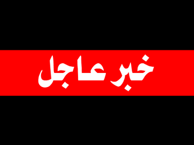 عاجل : قبيلة الرقيبات السواعد تقود احتجاجات عارمة بمخيمات لحمادة بتندوف
