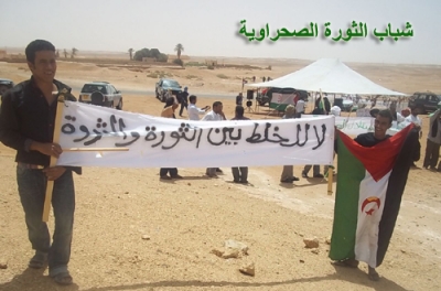 عاجل : للمرة الثانية مجموعة غاضبة تقتحم مكاتب الأمين العام لجبهة البوليساريو
