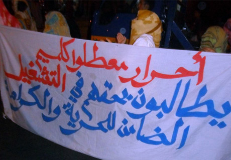 مجموعة الشيلة للمجازين الصحراويين بكليميم