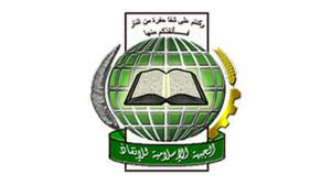 إن الجبهة الإسلامية للإنقاذ لن تركع إلا لله