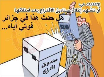 الانتخابات هي ان تشهد إغلاق صناديق الاقتراع بعد امتلائها