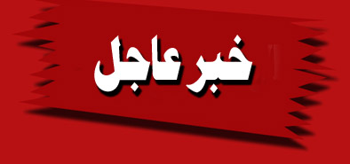 الأمن الجزائري يحاصر منزل الشيخ علي بن حاج لمنعه من أداء صلاة الجمعة
