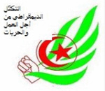 بيان صحفي رقم 10 حزب الايديال  23 فبراير 2012
