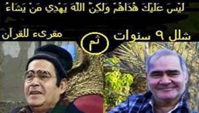 شفاء الفنان الكوميدى سيد زيان من الشلل بعد حفظه للقرآن الكريم كاملا