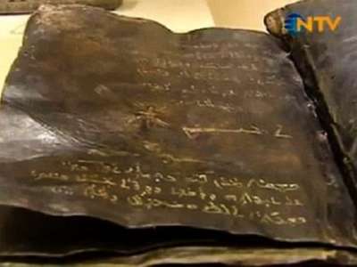 العثور على إنجيل يحوي نبوءة عيسى بالنبي محمد صلى الله عليه و سلم