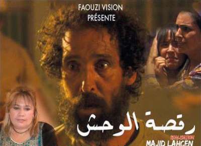 \"رقصة الوحش\"..فيلم مغربي يرصد التحرش الجنسي بالأطفال وزنا المحارم