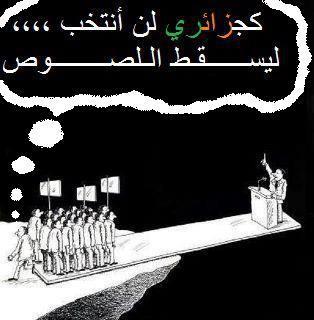 صورة والتعليق لكم !!