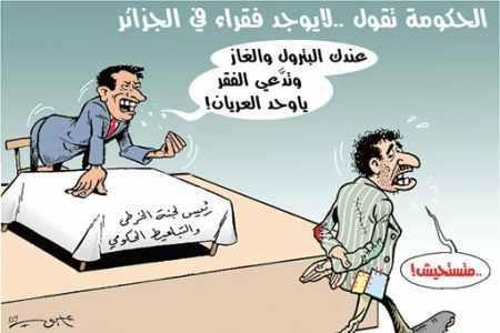 الفساد والتبلعيط