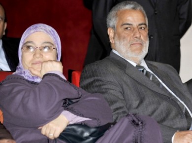 رئيس الحكومة المغربية فاجأ حفلا في الرباط لتكريم النساء بحضوره مع زوجته