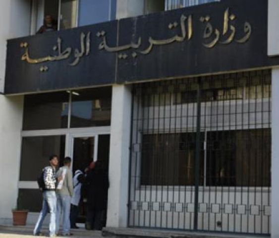 وزارة التربية تنفي تغيير تاريخ امتحانات نهاية السنة بعد تداول الخبر بشكل موسع من طرف وسائل الاعلام