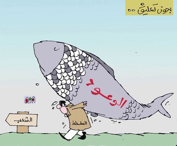 بدون تعليق ؟