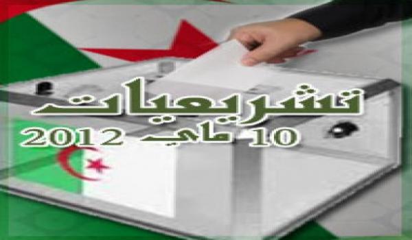 بداية تصويت الجالية الجزائرية بفرنسا سيكون يوم 8 ماي المقبل