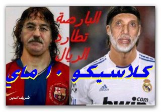 بدون تعليق ؟