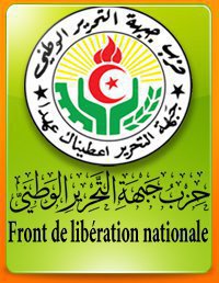 نداء شباب جبهة التحرير  الوطني ,الى كافة الشباب الجزائري