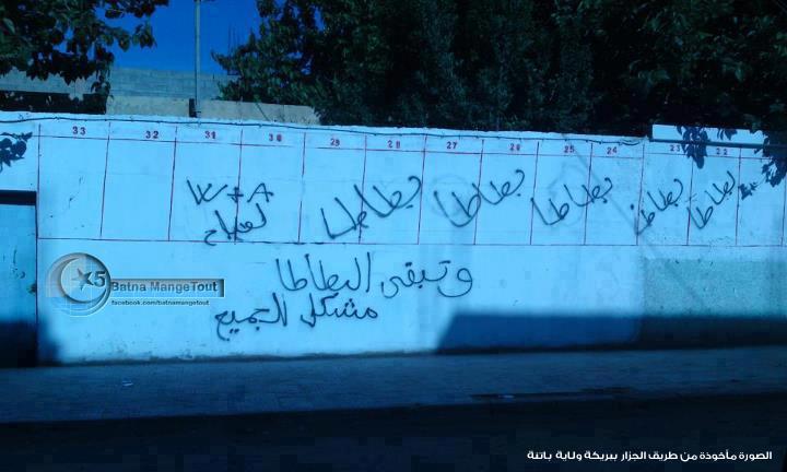 الجزائريون منشغلون عن الحملة الانتخابية بارتفاع الاسعار