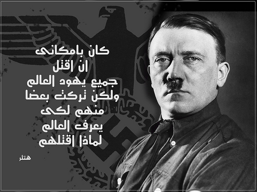 الألمان يتذكرون \'كفاح\' هتلر بعد سبعة عقود على وفاته