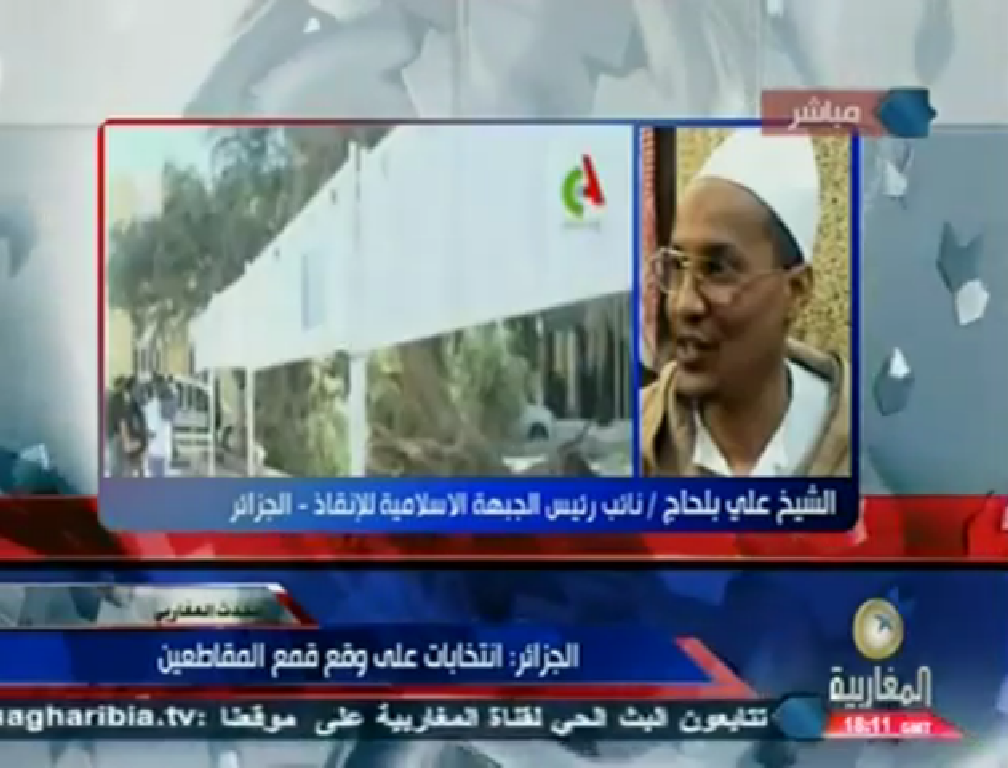 مداخلة الشيخ علي بن حاج على قناة المغاربية حول رأي الجبهة من الانتخابات القادمة