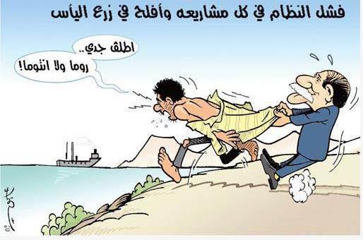 فشل النظام في كل مشاريعه وأفلح في زرع اليأس