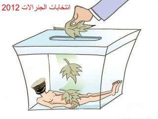 غضب شعبي حول \"تزوير مفضوح\" في انتخابات الجزائر والاف من افراد الجيش صوتت في أكثر من جهة