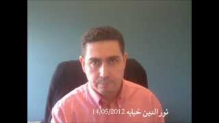 رسالة الى رؤساء الاحزاب الممثلة في البرلمان
