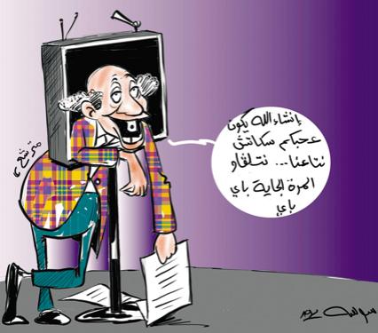مبروك عليكم البصري الجزائري دحو ولد قابلية