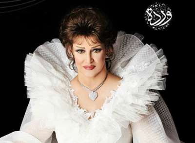الكشف عن زواج سرّي للفنانة \"وردة\"