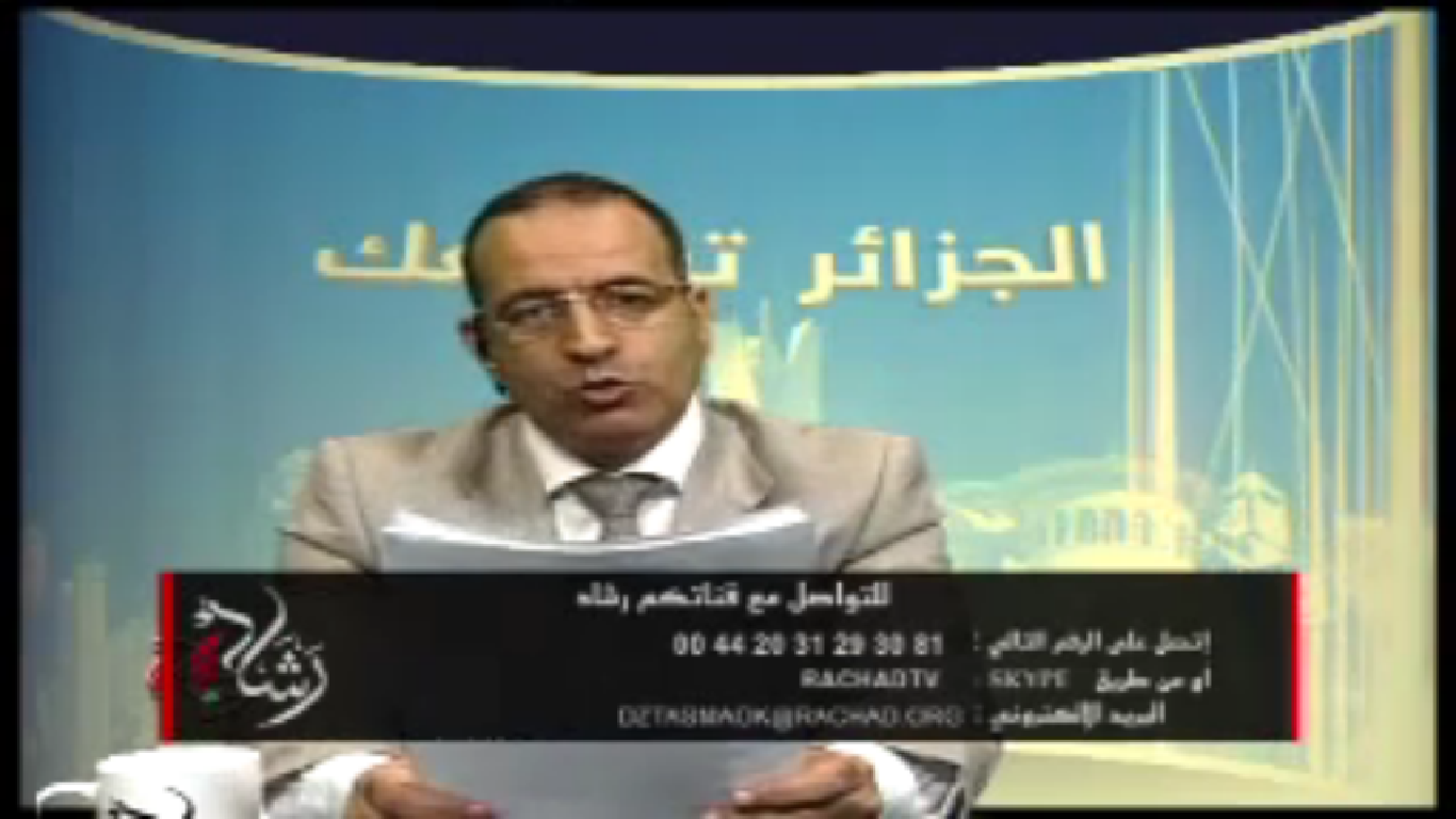 برنامج الجزائر تسمعك : هل البرلمان الجديد يمثل الشعب الجزائري ؟