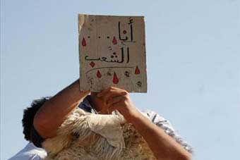ناشط أردني يحتج على رفع الأسعار بزي خروف وحمل لافتة كتب عليها \"أنا الشعب