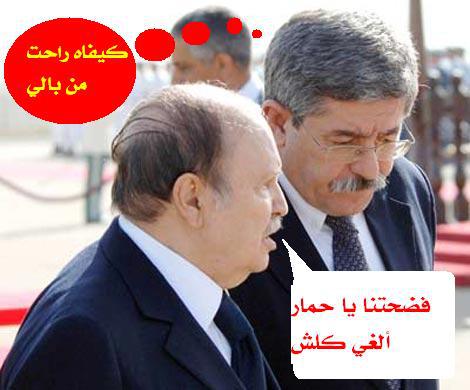 معارضو الوزير الأول أويحيى يدعون إلى محاسبته و إلى رحيله من على رأس حزب السلطة الثاني