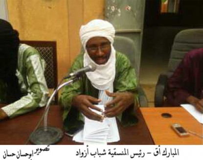 البيان التاسيسي المنسقية الوطنية لشباب أزواد